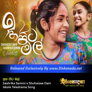 Ihapita Mal - Sashrika Semini x Shuhaizee Dain Iskole Teledrama Song.mp3