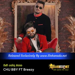 Gini Gaththu Mathaka - Awasanai Prema Katha - CHU BBY FT Breezy.mp3