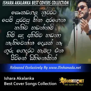 Cover Art – Ishara Akalanka Best Cover Songs Collection.mp3