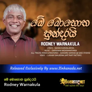Cover Art – Me Mohotha Sundarai - Rodney Warnakula.mp3