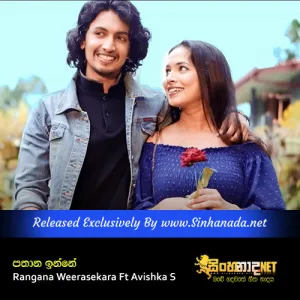 Cover Art – Pathana Inne - Rangana Weerasekara Ft Avishka S.mp3