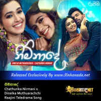 Cover Art – Nimnade - Chathurika Nirmani x Dinelka Muthuarachchi Raajini Teledrama Song.mp3