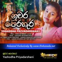 Nuwara Perahera - Yashodha Priyadarshani.mp3