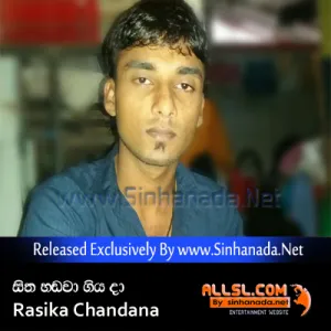 Cover Art – Sitha Hadawa Giya Da - Rasika Chandana.mp3