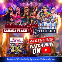 Cover Art – 12.BAYATH NA - FEED BACK.mp3