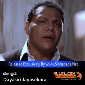Cover Art – Sitha Pura - Dayasiri Jayasekara.mp3