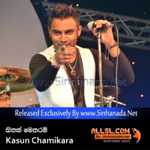 Cover Art – Sithak Metharam - Kasun Chamikara.mp3