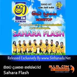 Cover Art – Sithata Danena Nonstop - Sahara Flash.mp3