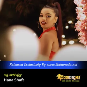 Cover Art – Mal Onchilla - Hana Shafa.mp3