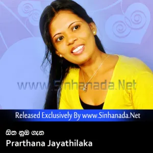 Cover Art – Sithe Numba Gana - Prarthana Jayathilaka.mp3