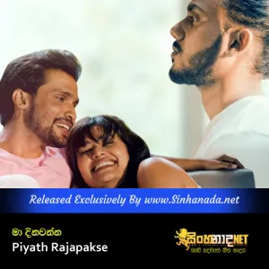 Cover Art – Ma Dinawanna - Piyath Rajapakse.mp3