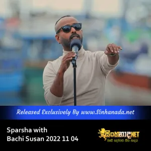 Cover Art – 06 - Hada Wila Kalambana Pem Jala Reka - Sparsha with Bachi Susan 2022.mp3