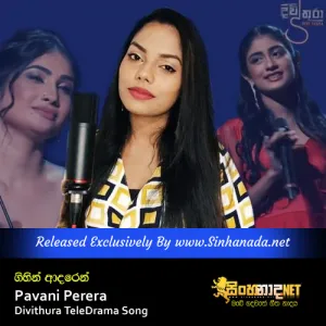 Cover Art – Gihin Adaren - Pavani Perera Divithura TeleDrama Song.mp3
