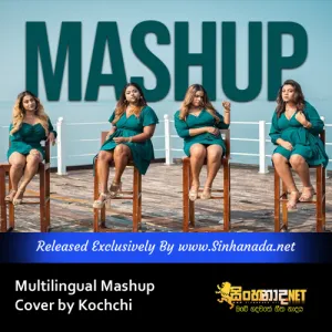Cover Art – Multilingual Mashup Cover by Kochchi.mp3