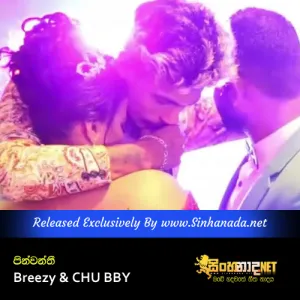 Cover Art – Pinwanthi - Breezy & CHU BBY.mp3
