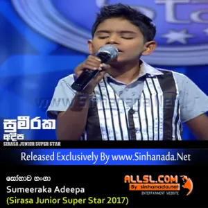 Cover Art – Sobawa Hanga - Sumeeraka Adeepa (Sirasa Junior Super Star 2017).mp3