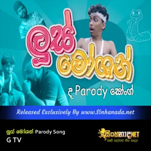 Loose Motion - Parody Song G TV.mp3
