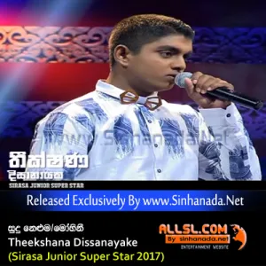 Cover Art – Sudu Neluma , Mohini - Theekshana Dissanayake (Sirasa Junior Super Star 2017).mp3