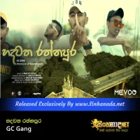 Cover Art – Hadawatha Rathnapura - GC Gang.mp3