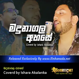 Cover Art – Madunagala Ahase Coverd by Ishara Akalanka.mp3