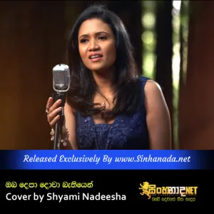 Cover Art – Oba Depa Dowa Cover by Shyami Nadeesha.mp3