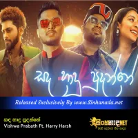Cover Art – Sada Hadu Pudanne - Vishwa Prabath Ft. Harry Harsh.mp3