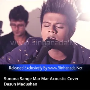 Cover Art – Sunona Sange Mar Mar Acoustic Cover - Dasun Madushan.mp3