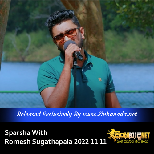 Cover Art – 02 - Thawa Dawasak - Sparsha With Romesh Sugathapala 2022.mp3