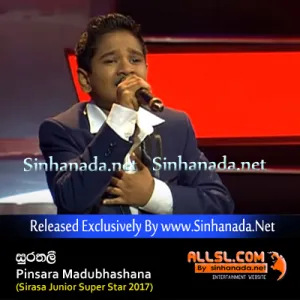 Cover Art – Surathalii - Pinsara Madubhashana (Sirasa Junior Super Star 2017).mp3