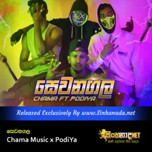 Cover Art – Sewanagala - Chama Music x PodiYa.mp3