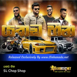 Cover Art – Yakada Heena by SL Chop Shop.mp3
