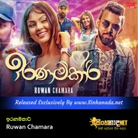 Cover Art – Iranamkari - Ruwan Chamara.mp3