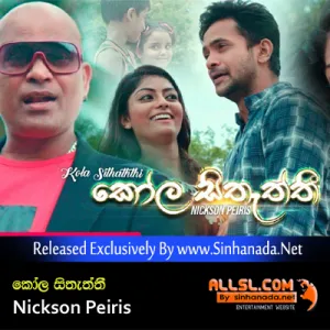Cover Art – Kola Sithaththi - Nickson Peiris.mp3