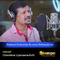 Wassane - Chandana Liyanaarachchi.mp3