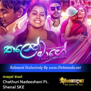 Cover Art – Thalen Mage - Chathuri Nadeeshani Ft. Shenal SKE.mp3