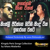 Cover Art – Kingsly Peris Songs Collection by Ishara Akalanka.mp3