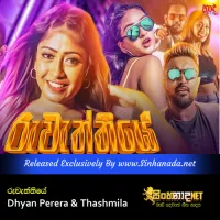 Ruweththiye - Dhyan Perera & Thashmila.mp3