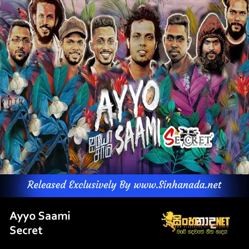 Cover Art – Ayyo Saami - Secret.mp3