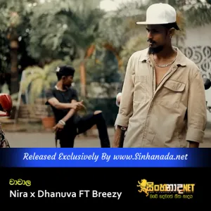 Vaachaala - Nira x Dhanuva FT Breezy.mp3