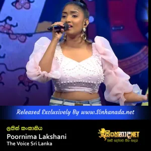 Cover Art – Lathin Kankariya - Poornima Lakshani The Voice Sri Lanka.mp3