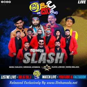 Cover Art – 04 - Dj Nonstop - Piliyandala Slash.mp3