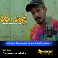 Cover Art – Wara Male Oya Lengathu - Denuwan kaushaka Cover.mp3