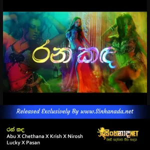 Cover Art – Ran Kanda - Abu X Chethana X Krish X Nirosh X Lucky X Pasan.mp3