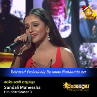 Cover Art – Rosa Pethi Athurala - Sandali Maheesha Hiru Star Season 3.mp3