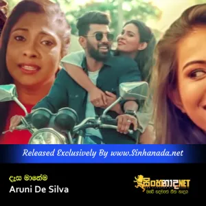 Cover Art – Dasa Manema - Aruni De Silva.mp3