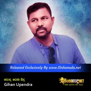 Cover Art – Poda Pena Bindu - Gihan Upendra.mp3