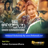 Cover Art – Mage Kiya - Sahan Gunawardhana.mp3