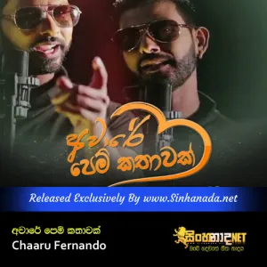 Cover Art – Aware Pem Kathawak - Chaaru Fernando.mp3