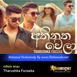 Cover Art – Athinatha Wela - Tharushka Fonseka.mp3