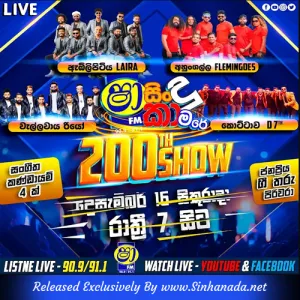 Cover Art – 08.ROSHAN FERNANDO SONGS NONSTOP - KOTTAWA D7TH.MP3